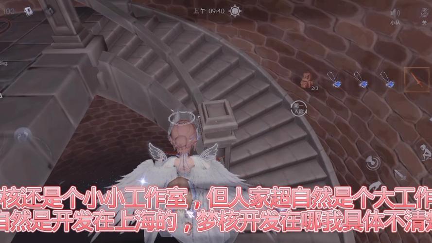 《代号·梦核》官方下载