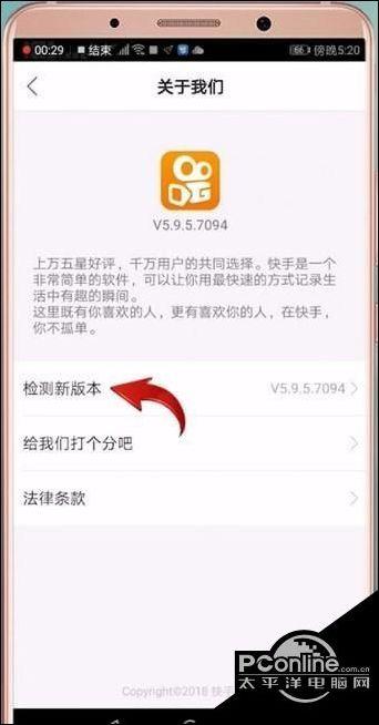 快手小游戏怎么更新