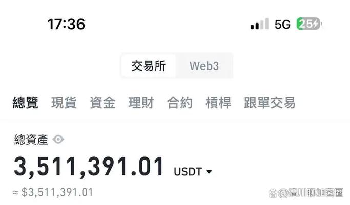 以太坊交易规则