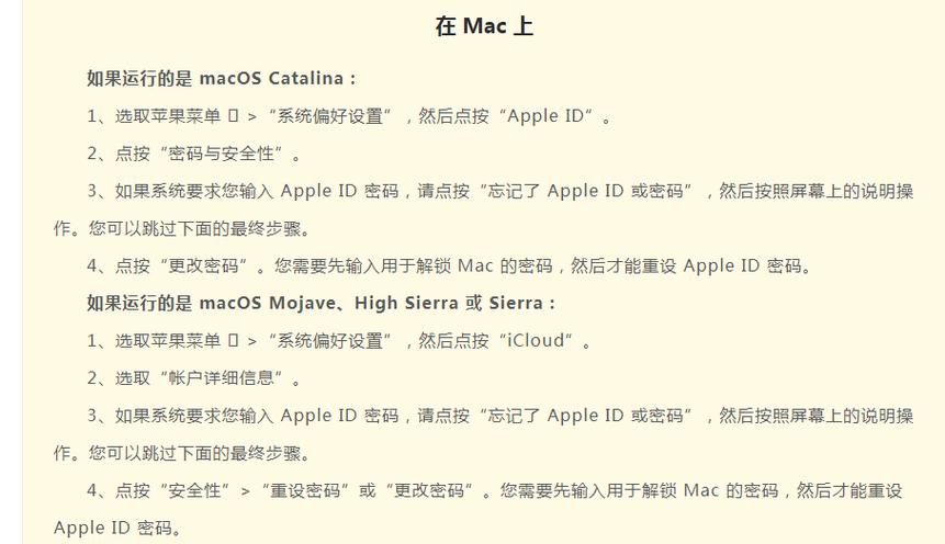 知道id密码不知道锁屏密码能解开么