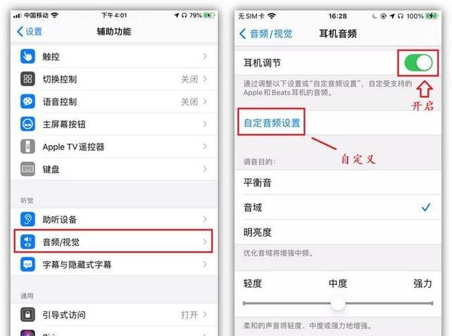 iphone11怎么投屏到电视