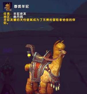 魔兽禁言7天申诉文本