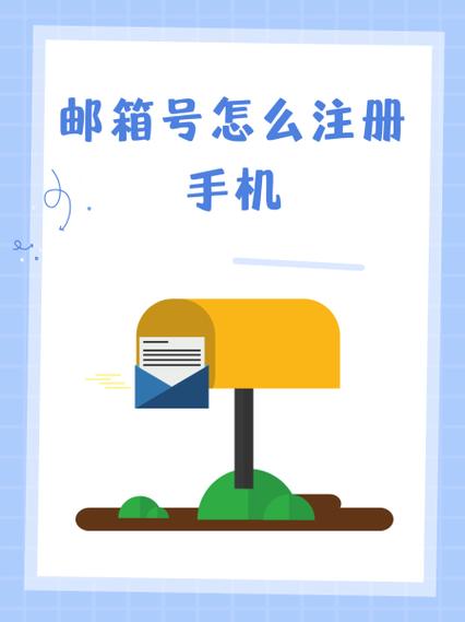 tomvip邮箱注册免费