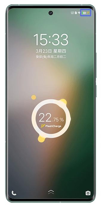 vivo手机充电不显示闪充标志