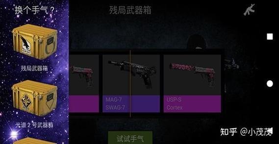 csgo开箱模拟器哪个版本