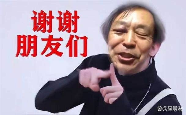 网友模仿马保国