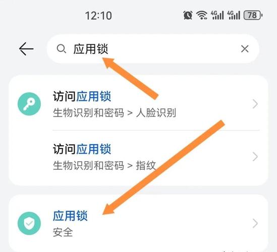 登微信怎么设置密码锁截图3