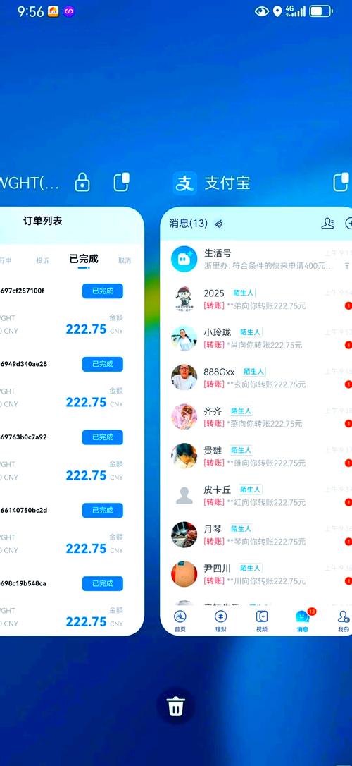 趣步什么时候出的