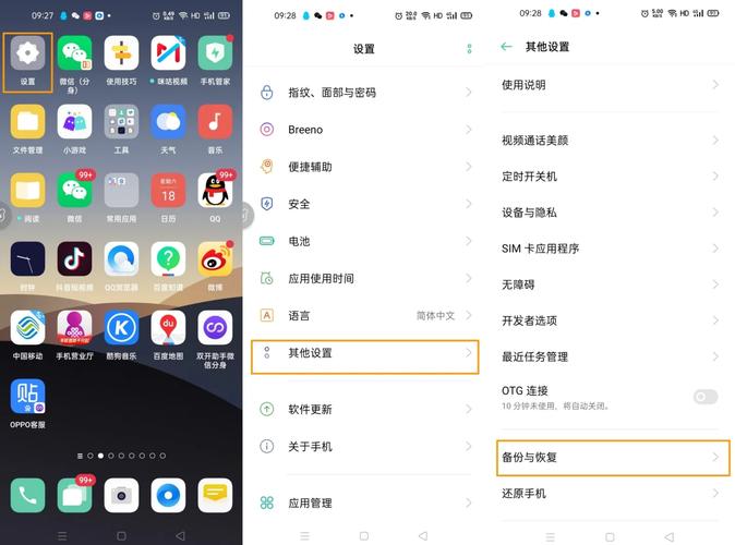 oppo升级后可以还原吗
