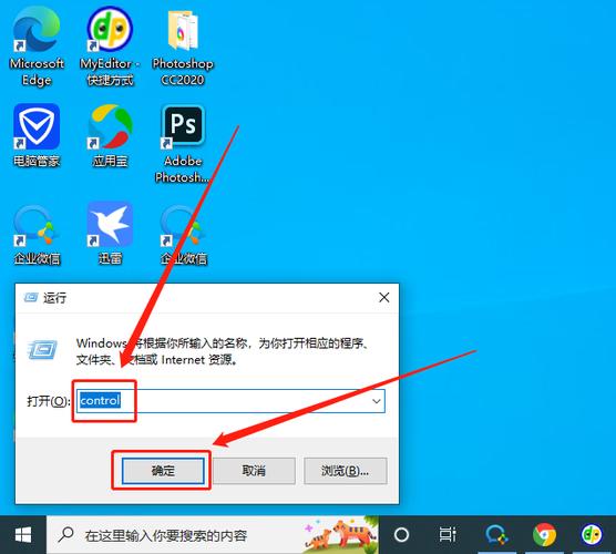 c盘怎么删除2345soft