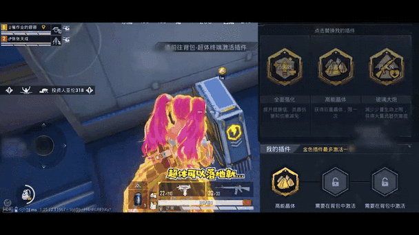 和平精英超体对抗如何吃每把都吃鸡