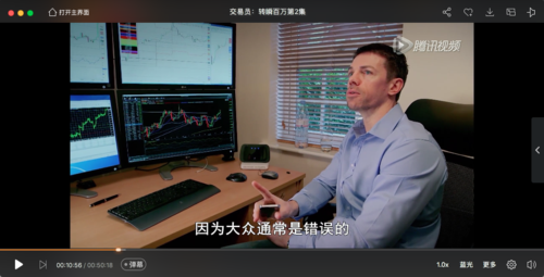 交易员转瞬百万 交易员转瞬百万