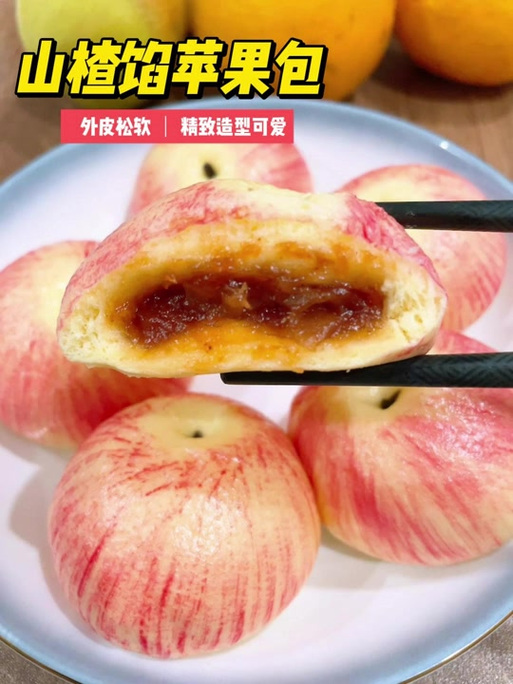 苹果包法视频教程全集截图2