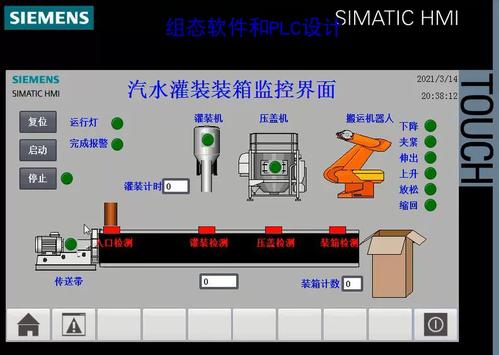 博途v14的安装顺序教程