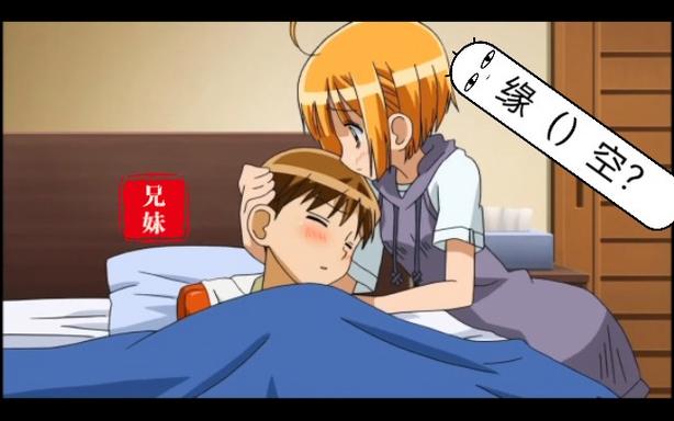 腹黑兄妹动漫在线观看