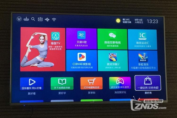 海信电视下什么软件能直接看直播
