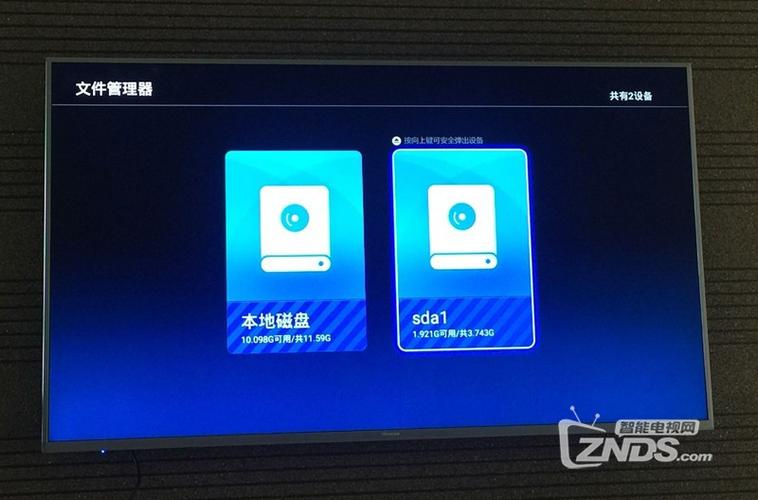 海信电视下什么软件能直接看直播截图2