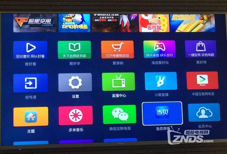 海信电视下什么软件能直接看直播截图3