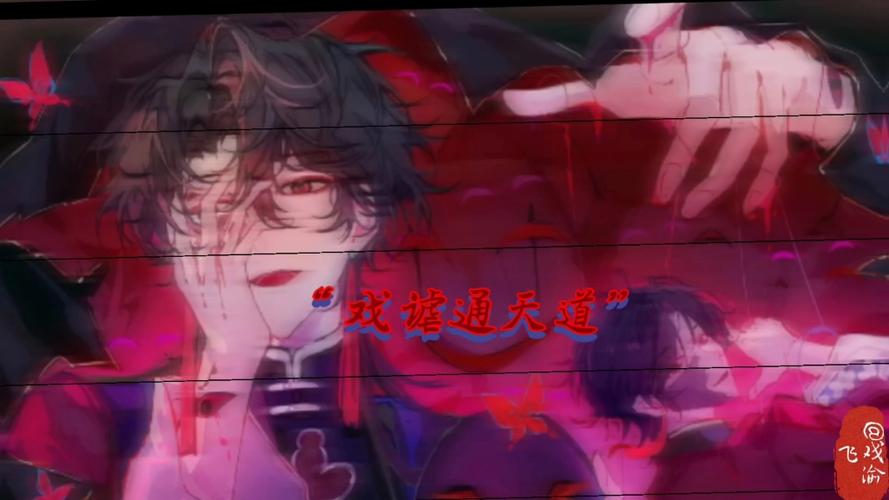 《我不是戏神》TXT全文百度网盘