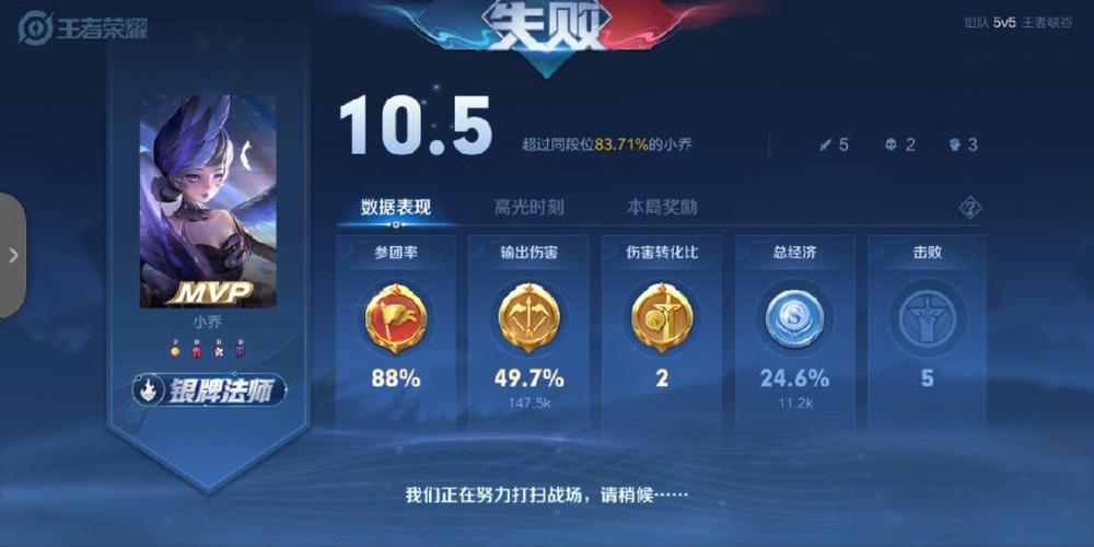 王者如何查到很久以前的战绩