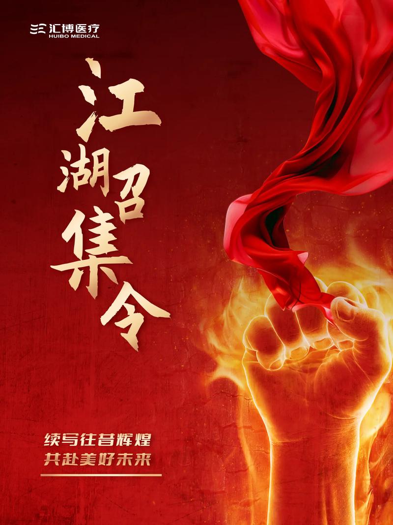 召集令不能借了
