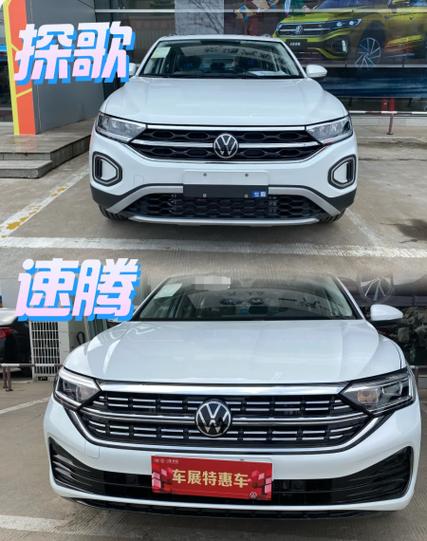 大众探歌2022款280舒适版火花塞多少钱