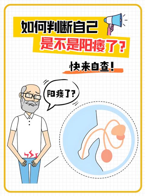 邪病是什么症状