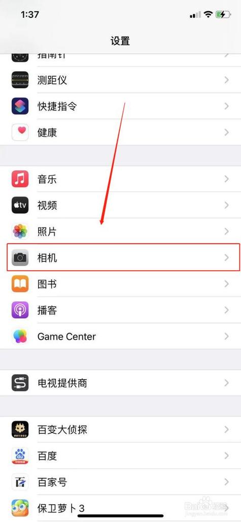 苹果如何关闭镜像