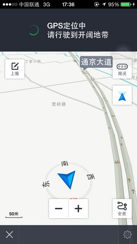苹果定位为什么找不到位置