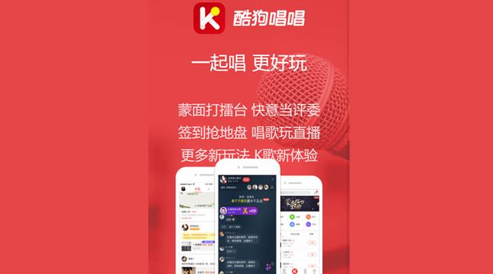 嗨歌抢唱的软件有什么截图3