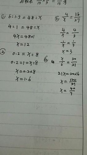 比例式简单计算