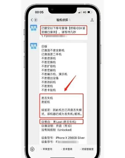 配置锁对企业的影响