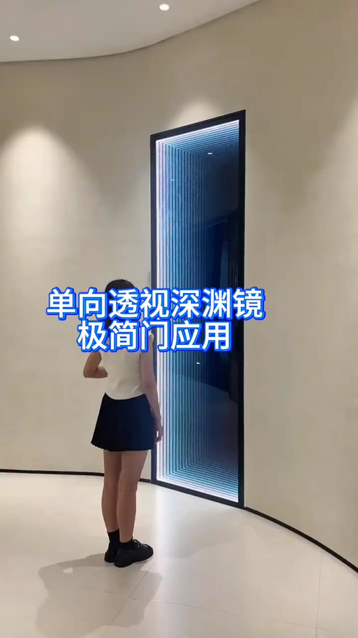 透视镜怎么买得到
