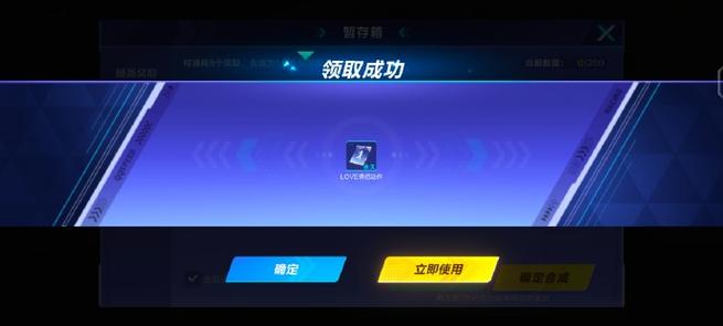 qq飞车改帧数win10
