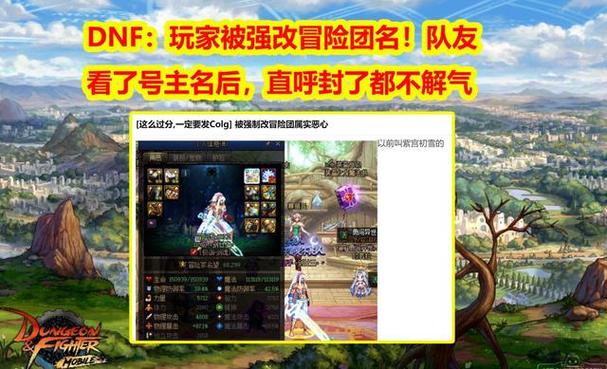 冒险团昵称叫什么好