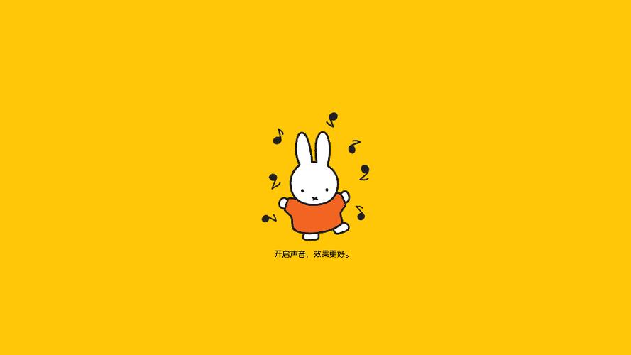 《米菲的世界》