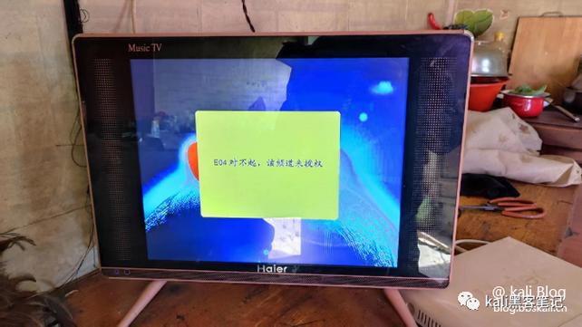 电视锅没有授权怎么办