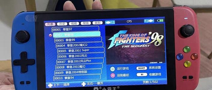 全新小霸王游戏机怎么连接电视