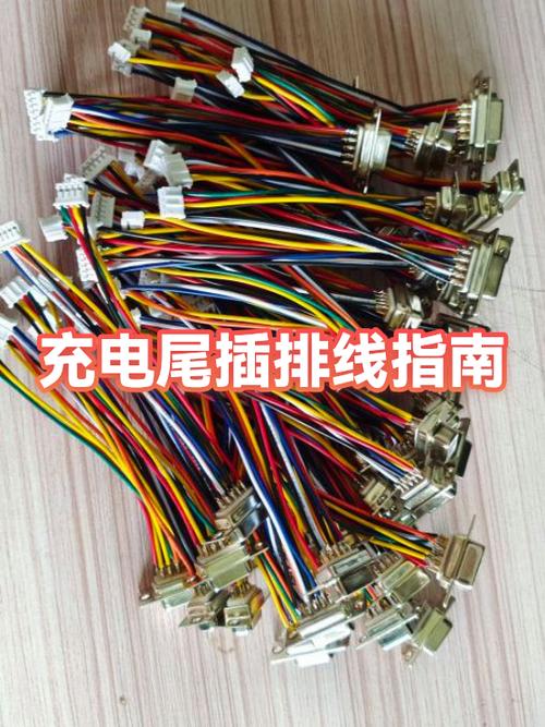 插排线长短截图2