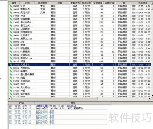 网吧模拟器作弊码