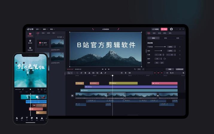 ai短视频一键生成