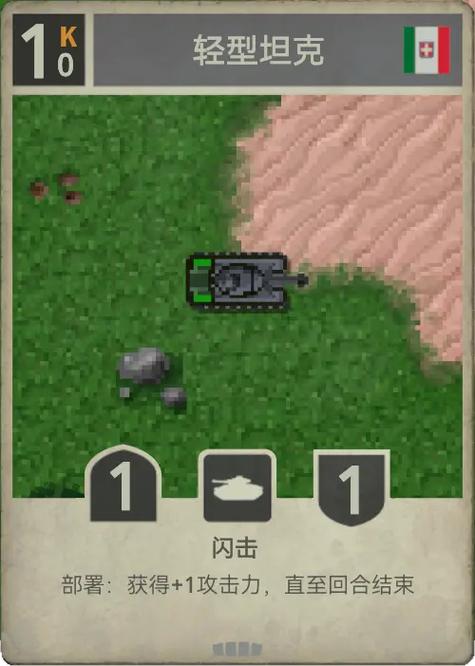 最新版铁锈战争