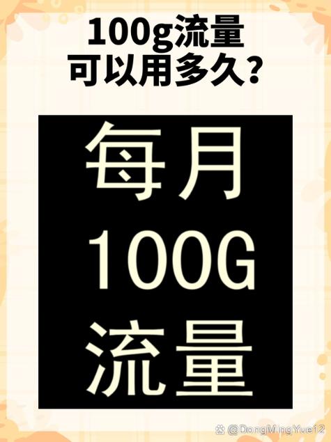 1g流量可以玩多久游戏