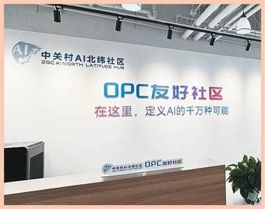 One 免社区