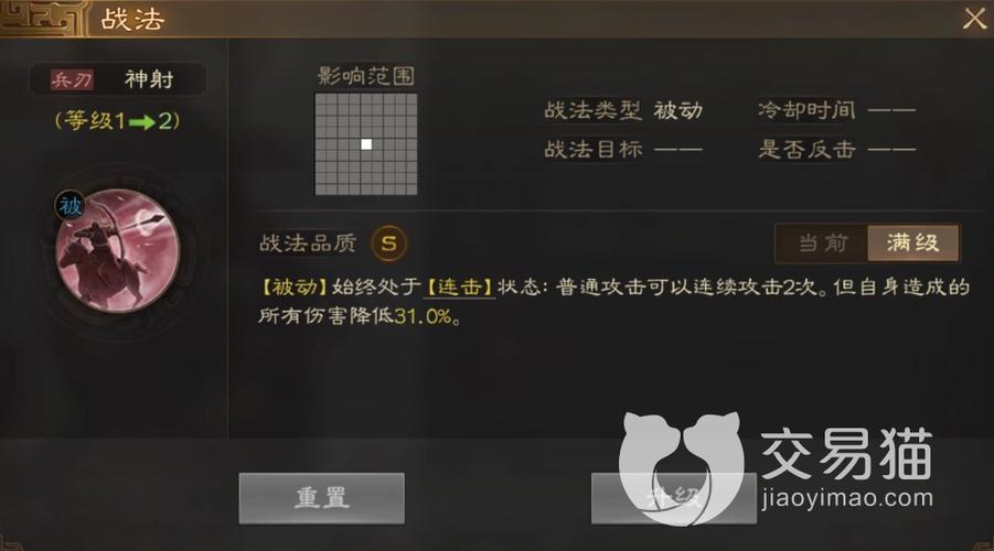 太史慈推荐的阵容