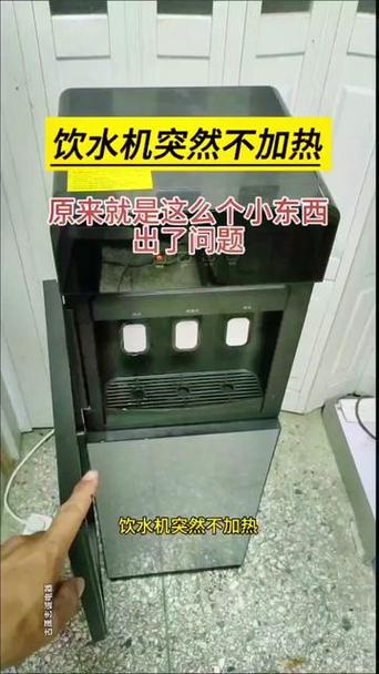 停水了饮水机需要断电吗