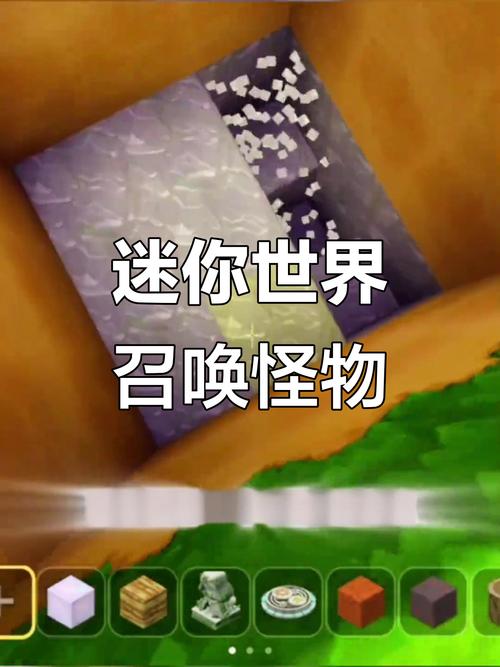 迷你世界怎么用脚本召唤生物