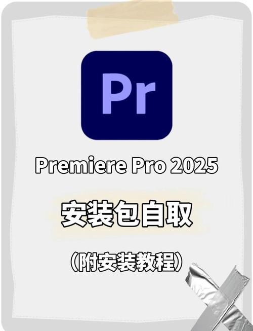 prcs6安装包下载