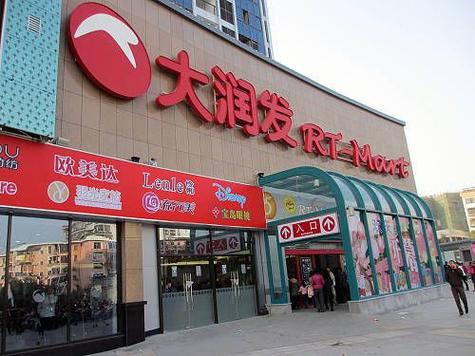百顺发超市总公司