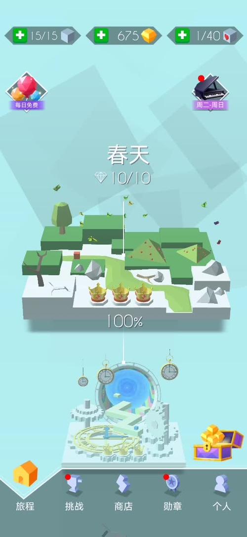 跳舞的线免费版下载